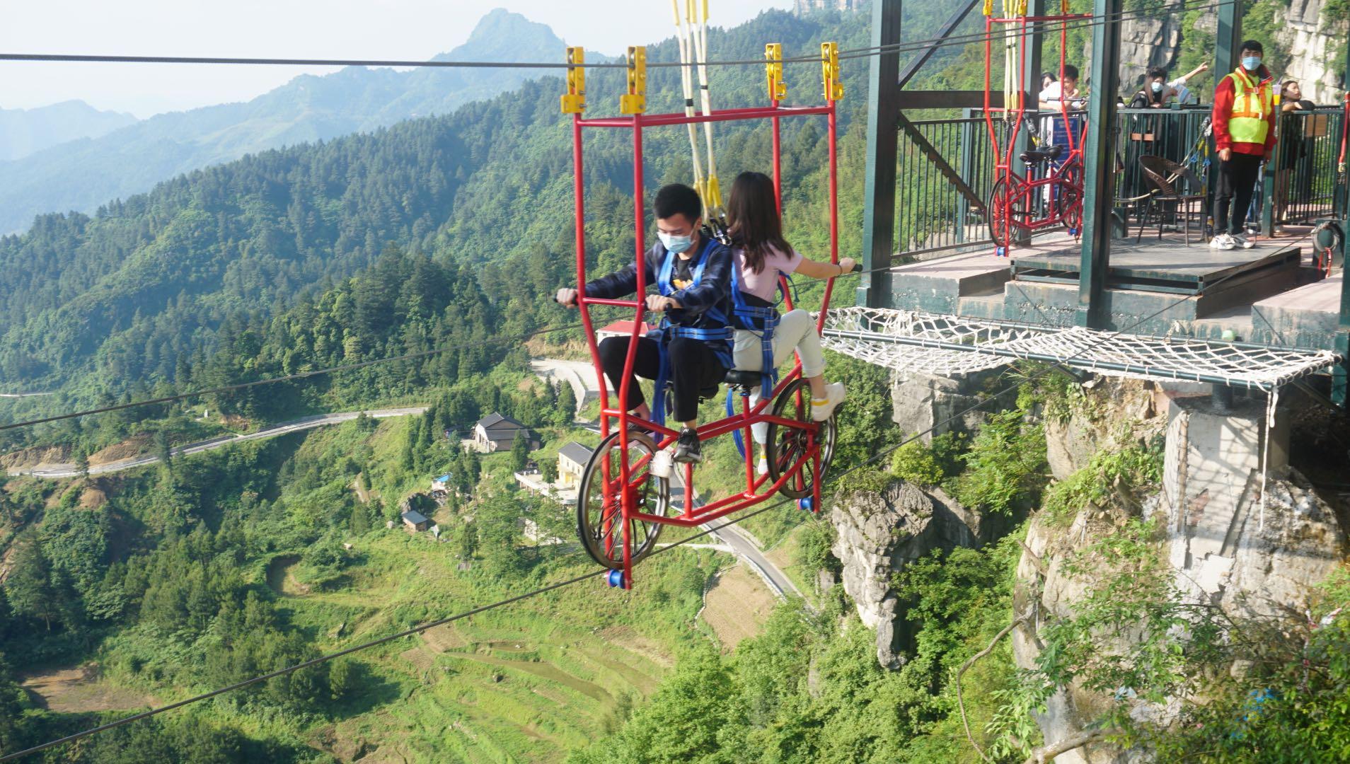 高空自行車(chē)